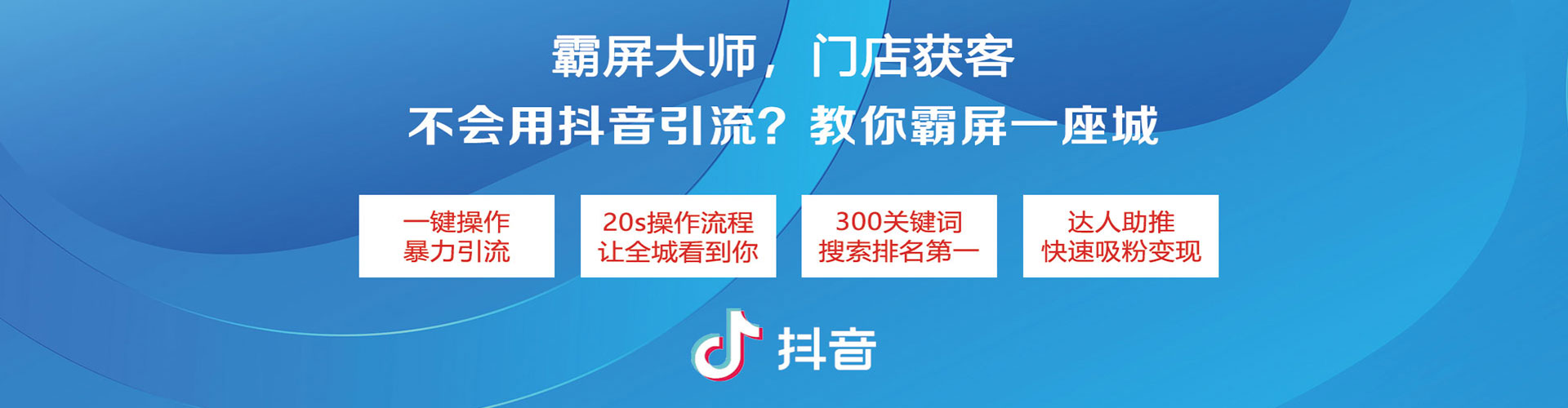 铁岭百度推广返点