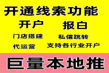 百度竞价广告投放案例对比